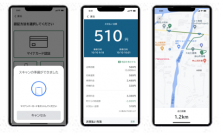 徳島県神山町の新公共交通「まちのクルマLet's」運行スタートにあわせ、自治体・運行事業者向けマイナカード活用型の乗車アプリをリリース