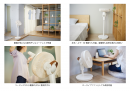 使用シーン 使用シーン