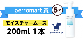 フォトコンテストにペットブランドの25 Holdings Japanが協賛　犬・猫の