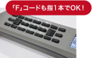 “aiwaデジタルより 簡単なのに本格的な全く新しい電子楽器” 【aiwa play RX01】 量販店 と 各ECサイトにおいて発売開始! 専用ソフトケースも同時に販売開始 “aiwaデジタルより 簡単なのに本格的な全く新しい電子楽器” 【aiwa play RX01】 量販店 と 各ECサイトにおいて発売開始! 専用ソフトケースも同時に販売開始