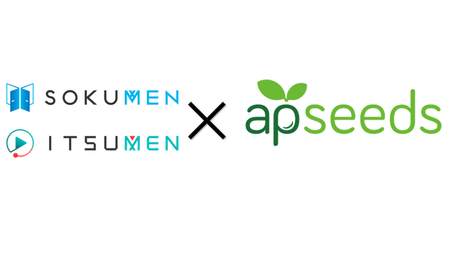 Web面接ツール「SOKUMEN」録画面接ツール「ITSUMEN」を運営する株式会社マルジュは、ap人材と共に働く企業のためのソリューション『apseeds』を展開する株式会社エーピーシーズと業務提携