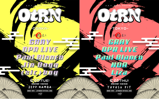 アジアンカルチャーフェスOTRN大阪と東京で開催決定!! GRAY, DPR LIVEなどの韓国人気アーティストが来日!!