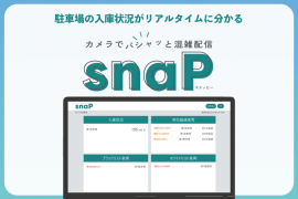 snaP(スナッピー)
