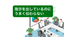 よくあるお悩み1 よくあるお悩み1