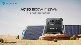 BLUETTI ポータブル電源AC180 BLUETTI ポータブル電源AC180