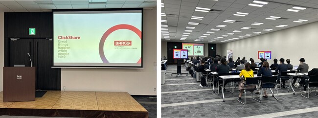 【イベントレポート】Barco『ClickShare CX-50』新製品発表会 開催レポート