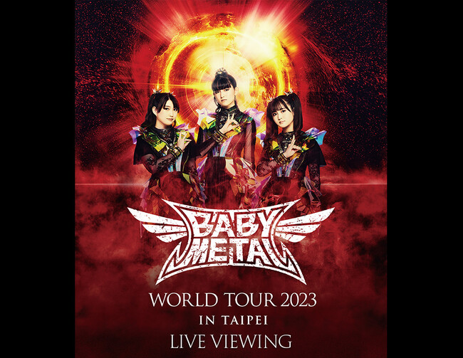 BABYMETAL WORLD TOUR 2023 in Taipei LIVE VIEWING開催決定！