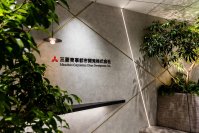 三菱商事都市開発、5月29日に本社を移転　新たに策定したコーポレートアイデンティティを体現するオフィスの実現へ
