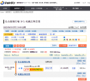 WEB連携イメージ WEB連携イメージ