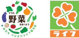 ～6月は「食育月間」～あだちベジタベライフ×スーパーライフの食育イベントを実施