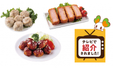 近畿圏ライフの商品が関西テレビ「やすとも・友近のキメツケ！※あくまで個人の感想です」で紹介されました！