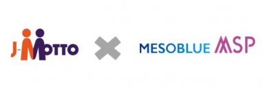 J-MOTTO、会員向け優待としてエヌアイデイのサーバ運用監視サービス「MesoblueMSP」を提供開始　～6月1日よりラインナップ、優待価格で初期費用10％オフ～