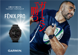 「fenix 7 Pro」シリーズ/Garminアンバサダー リーチ・マイケル選手 「fenix 7 Pro」シリーズ/Garminアンバサダー リーチ・マイケル選手