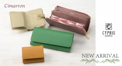 累計21万個販売・ハニーセル財布の新シリーズ販売開始！2023春夏のトレンドカラー・グリーンをはじめ、大人女子の心をくすぐる機能的な日本製革財布シリーズです。