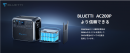 BLUETTI AC200P 2 BLUETTI AC200P 2