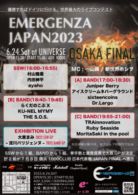 大阪FINALフライヤー 大阪FINALフライヤー
