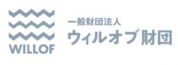 派遣社員の夢を叶える活動資金支援『ウィルオブ財団』“夢追う派遣社員”第2期生が世界大会に出場決定！