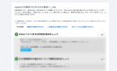 ESG情報開示をこれから始める方向け ESG情報開示をこれから始める方向け