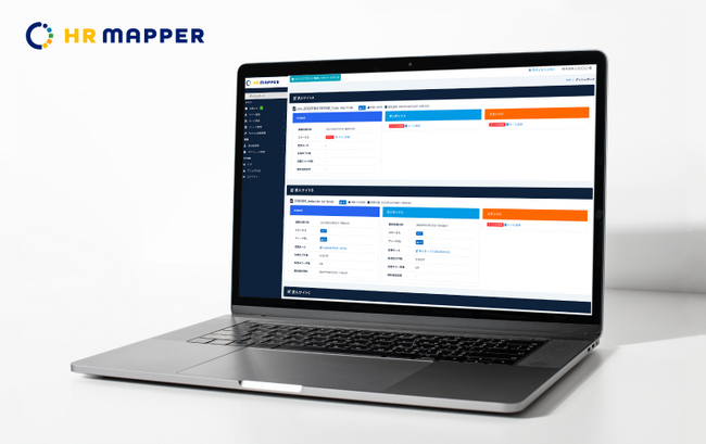 アグリゲート型求人サイト特化のフィード作成ツール「HR MAPPER」（エイチアールマッパー）にフィルター機能を実装し任意の件数でフィード作成が可能になりました。