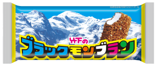 ≪ガーデンテラス佐賀≫夏の特別企画◆九州で愛される「ブラックモンブラン」はじめ竹下製菓商品食べ放題プランをクラブラウンジにて2023年7月に提供！