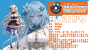 朔夜あかり(さくやあかり) 朔夜あかり(さくやあかり)