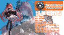 焔華ヒカリ(ほむかひかり) 焔華ヒカリ(ほむかひかり)