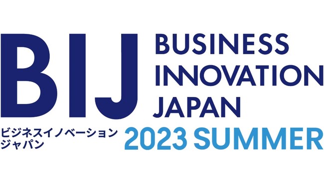 DX推進支援のSTANDARD、「ビジネスイノベーション Japan 2023 夏 東京」に出展決定。