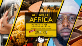 AFRICAN FOOD AND MUSIC FESTIVAL AFRICAN FOOD AND MUSIC FESTIVAL