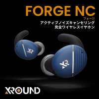 台湾XROUNDより、ノイズキャンセリング完全ワイヤレスイヤホン「FORGE NC」の新色が6月15日に登場