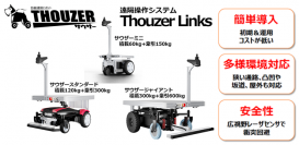 協栄産業、新幹線荷物輸送「はこビュン」による多量輸送トライアルに参加