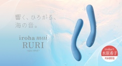 水原希子×iroha 初のコラボレーションアイテム！海やクジラがモチーフの「iroha mai RURI」6月29日発売
