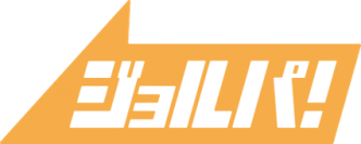 DXに対応できる「情シス」に特化した新しい人材バンクサービス「ジョルパ！」の提供を2023年6月に開始