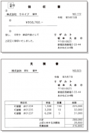 電子帳簿保存法改正にも対応！ 各取引書類の処理方法を掲載