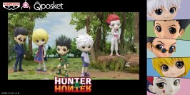 アニメ『HUNTER×HUNTER』の「ゴン」や「キルア」たちがデフォルメフィギュア『Q posket』で初登場！
