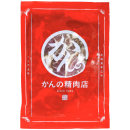 塩ラム
