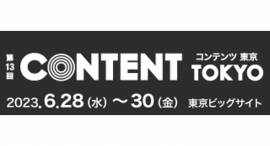 推しカラーでフラワーアレンジメントを作るサービス【推し花＊】が「コンテンツ東京2023」に出展！
