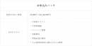 認知症アドバイザーお申込みパック