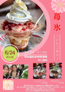 ふらっとマルシェ銀座 ピンク ふらっとマルシェ銀座 ピンク