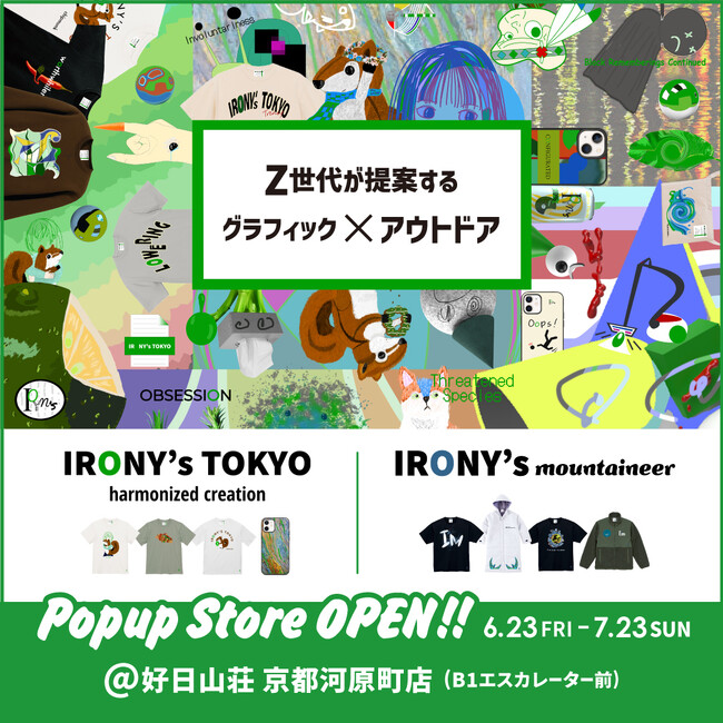 好日山荘「IRONY‘s TOKYO Popup Store」京都河原町店と通販サイトで期間限定　販売開始