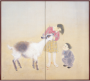 上村松篁「羊と遊ぶ」昭和13年（1938）