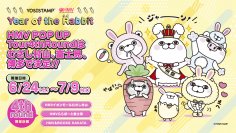 ヨッシースタンプ 「Year of the Rabbit」 HMV POP UP TOUR  最終ラウンド開催決定！