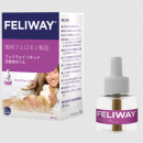 フェリウェイ リキッド 交換用ボトル フェリウェイ リキッド 交換用ボトル