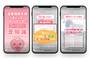 公開しているショート動画「死亡届ってなに？」の場面の一部