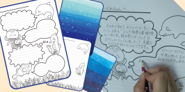 読む＆伝えるコツを楽しく学べる読書イベント「おすすめ本の魅力をお手紙で伝えよう」を開催