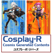一次創作発進の「コスプレR」をNFT化　7月9日開催の“COS-EXPO 2023”で初公開