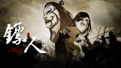 中国人気漫画『ヒョウ人-BLADES OF THE GUARDIANS』のアニメ　2023年6月1日中国本土にて公開