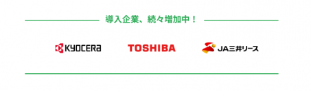 企業の脱炭素をサポートするデジタルグリッド　実践的なGX人材育成サービス「GX navi(R)」ローンチ後2ヶ月で京セラ、東芝、JA三井リースへ試験導入決定