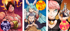 IPマーケティングカンパニー・スクランブル　即プロデビューの可能性も！漫画家・イラストレーター大募集！