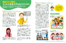 【本文サンプル】1見出しについて、1見開きで解説 【本文サンプル】1見出しについて、1見開きで解説