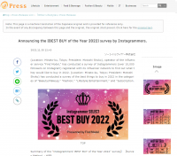 ソーシャルワイヤー、AI自動翻訳ツールを活用したプレスリリースの英語・中国語翻訳機能を6月28日より無償提供開始